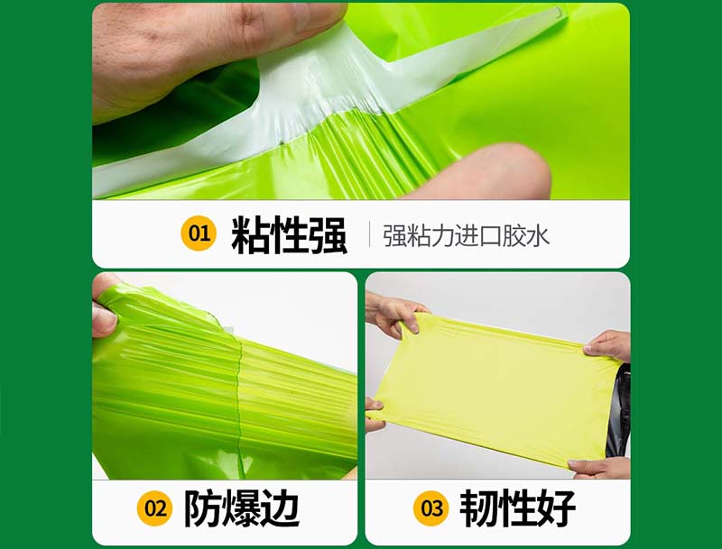 番禺果绿色快递袋-04