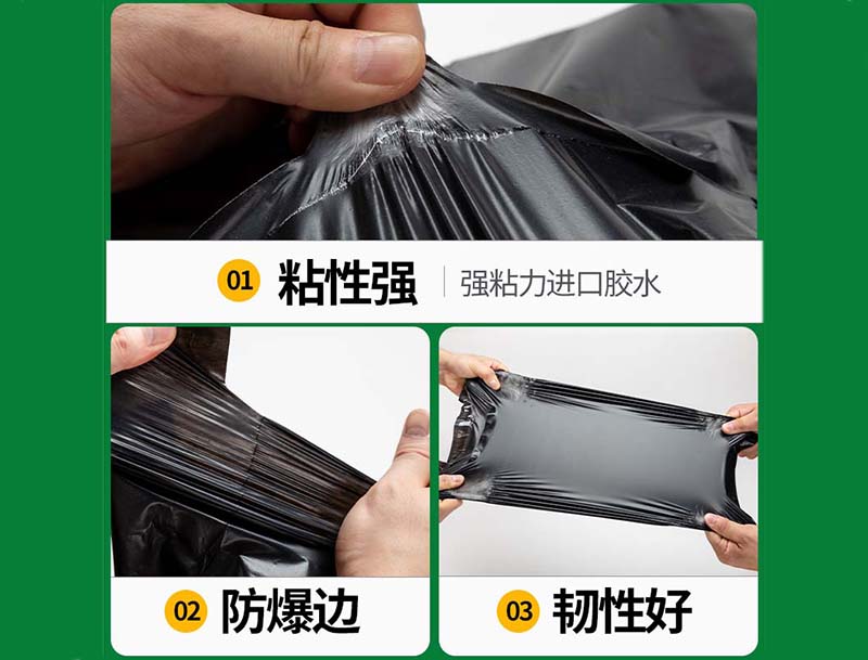 番禺黑色快递袋-04